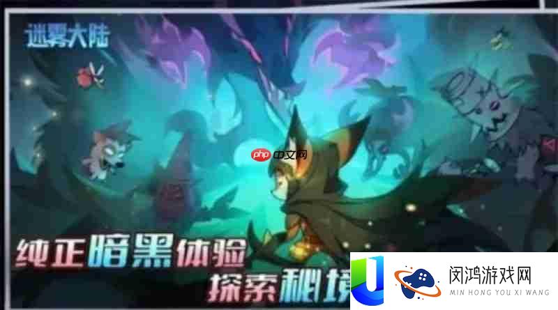 迷雾大陆巨匠1怎样达成-迷雾大陆巨匠1达成技能推荐