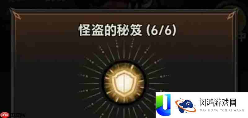 迷雾大陆大师1达成技巧推荐