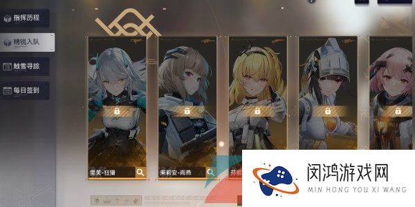 《尘白禁区》角色等级突破方法