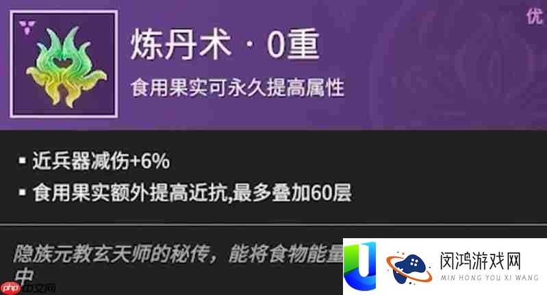 长时无间手游刘炼魂玉怎样选-刘炼最好魂玉搭配推荐