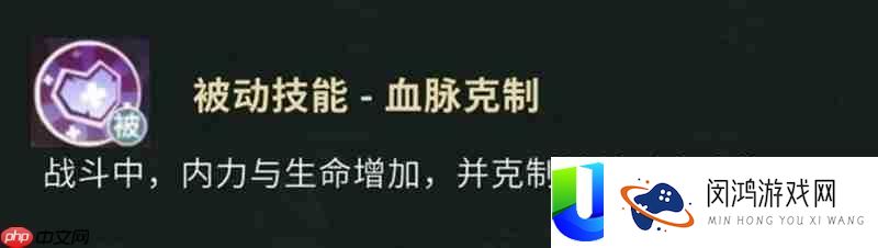 强力角色技能效果详解