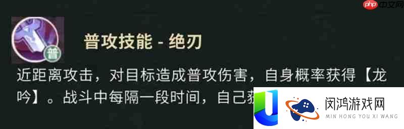 强力角色技能效果详解