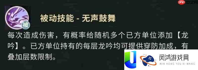 强力角色技能效果详解