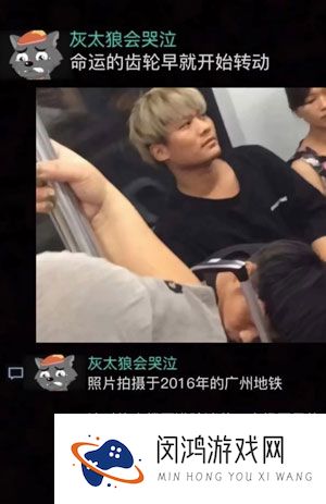 《抖音》命运的齿轮开始转动梗图表情包