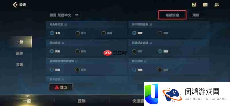 LOL手游改名方法详解