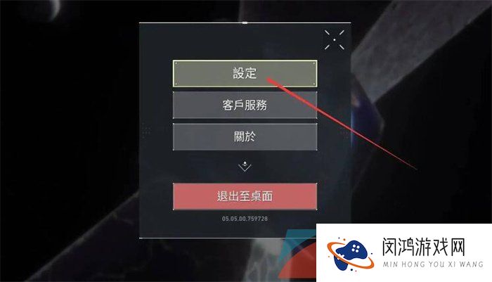 《无畏契约》隐身在线方法介绍