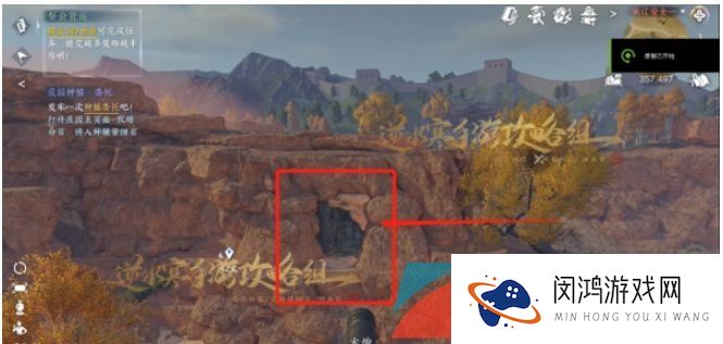 《逆水寒手游》何人竖碑奇遇大吉任务攻略