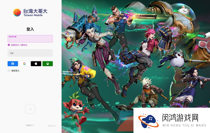 《无畏契约》切换账号方法一览