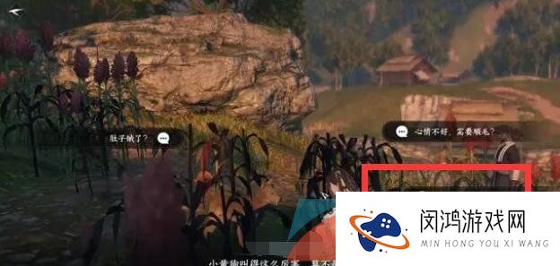 《逆水寒手游》犬吠何处来奇遇小吉任务攻略