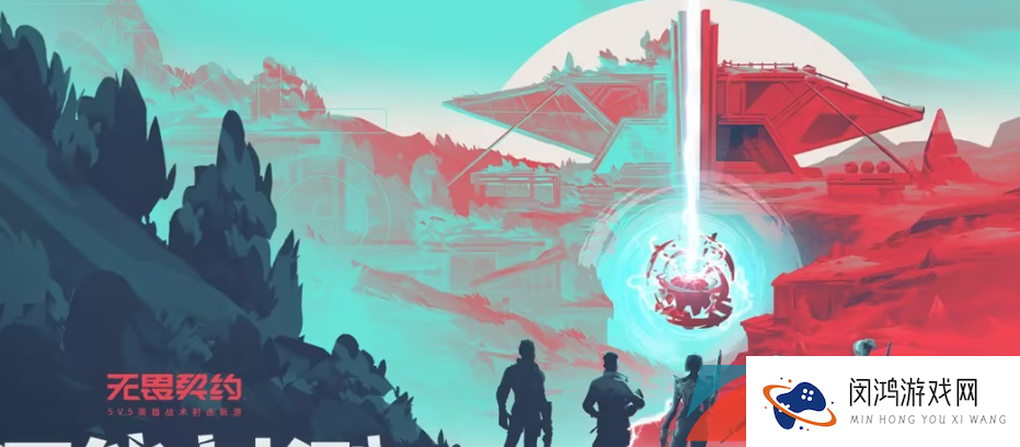 《无畏契约》举报其他玩家方法介绍