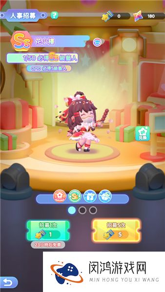冲吧迷你少女团