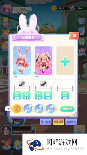 冲吧迷你少女团