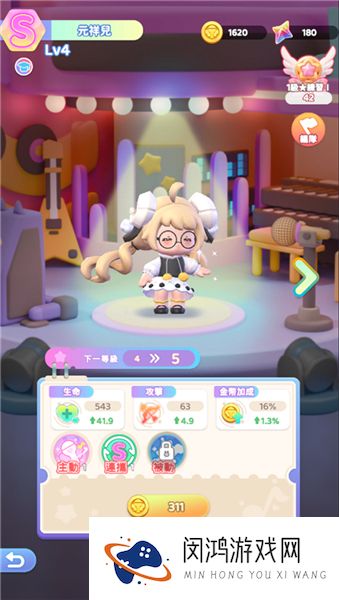 冲吧迷你少女团