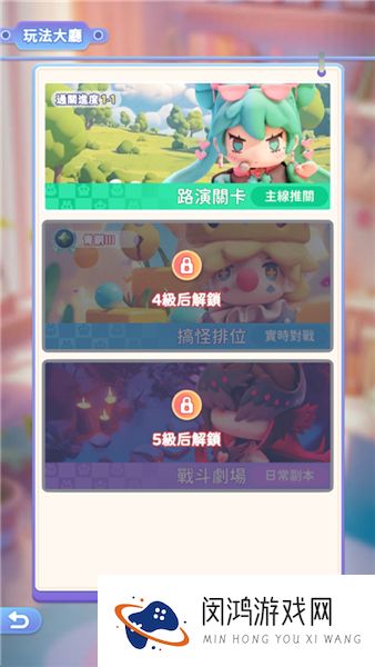 冲吧迷你少女团