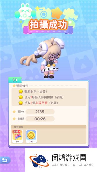 冲吧迷你少女团