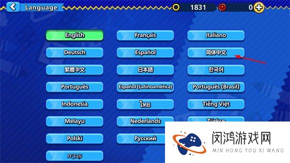 索尼克大乱斗
