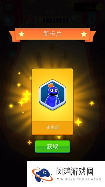 彩虹朋友合并怪物