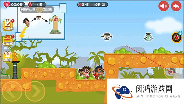 屁王兄弟双人版