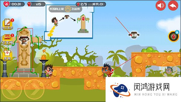 屁王兄弟双人版