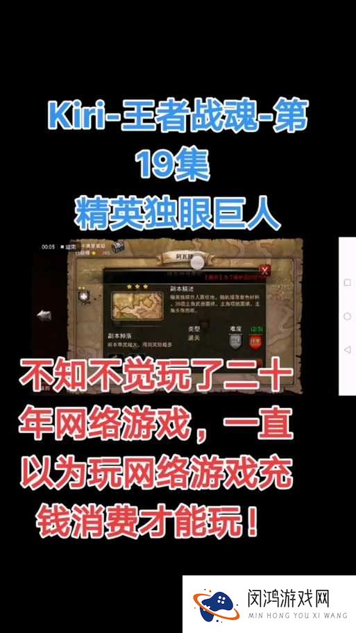 超级地城之光中，秀逗魔术师战魂技能究竟有何奥秘？