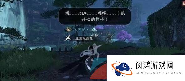 《逆水寒手游》猿戏图技能获取攻略