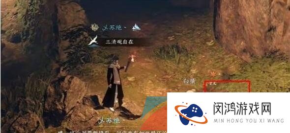 《逆水寒手游》猿戏图技能获取攻略