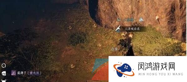 《逆水寒手游》猿戏图技能获取攻略