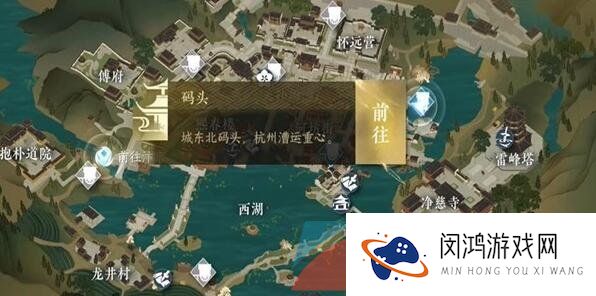 《逆水寒手游》江湖技能心眼无量获取攻略