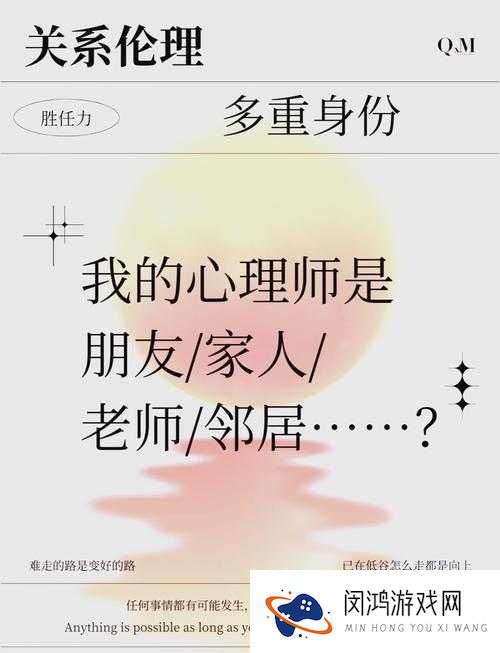 老人玩小处雏女0引发社会热议：探讨代际互动中的伦理与界限问题