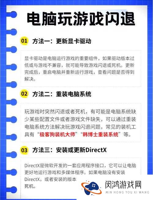 梦100频繁闪退无法登陆？快来寻找你的专属解决秘籍！