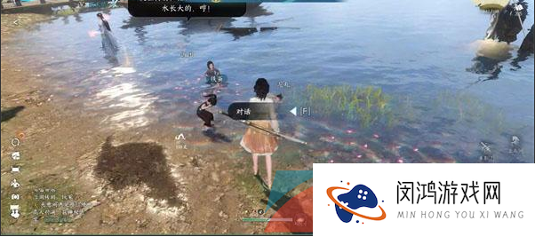 《逆水寒手游》烘衣服奇遇任务攻略