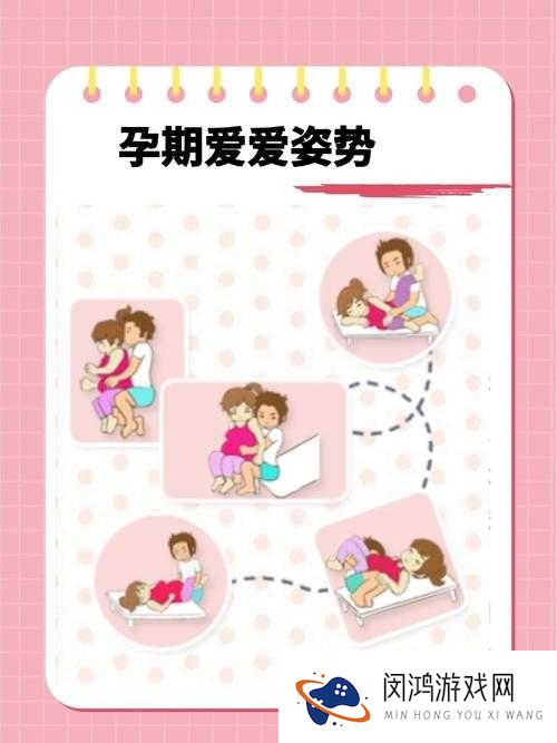 印度孕妇与丈夫的孕期性生活：安全吗？注意事项有哪些？