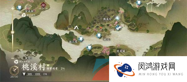 《逆水寒手游》小黄鸭找妈妈奇遇任务攻略