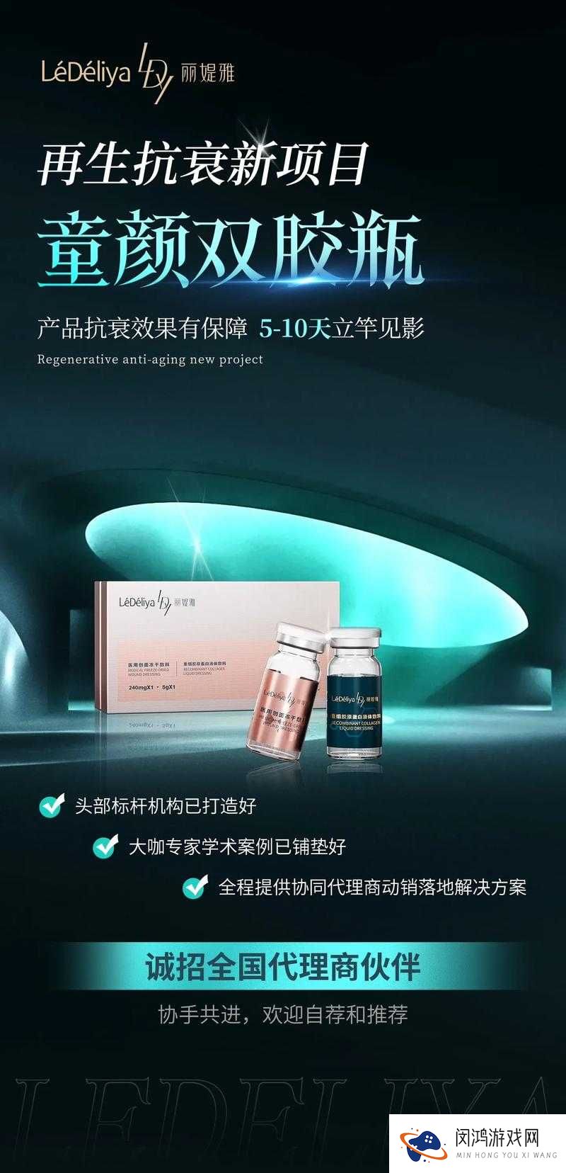 秘媞胶原蛋白果冻：补充肌肤水分，让你焕发青春光彩