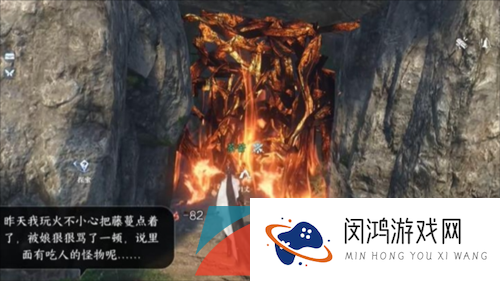 《逆水寒手游》金钟不坏技能获取方法