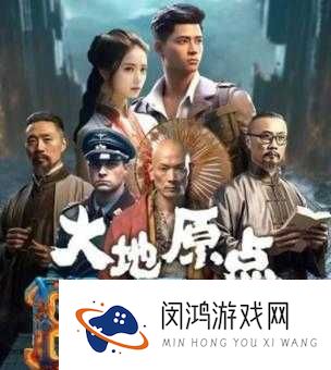 大地影视中文资源7是什么？有哪些精彩内容？快来一探究竟