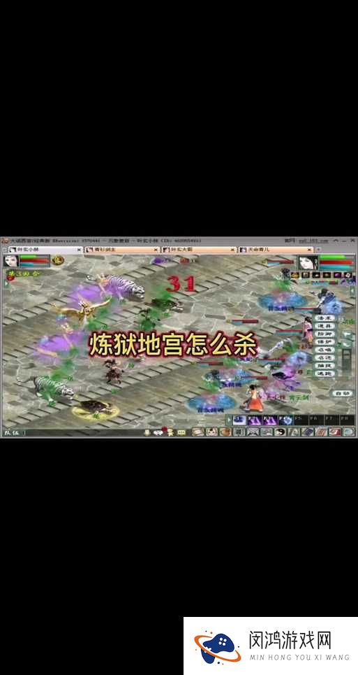 大话西游手游地宫挑战难？点灯打法攻略揭秘助你轻松通关