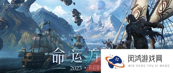 《命运方舟》国服直升券使用方法