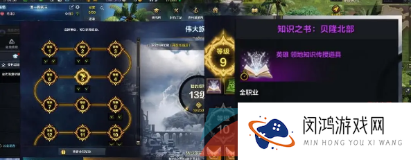 《命运方舟》国服直升券获取攻略