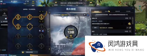 《命运方舟》国服直升券获取攻略