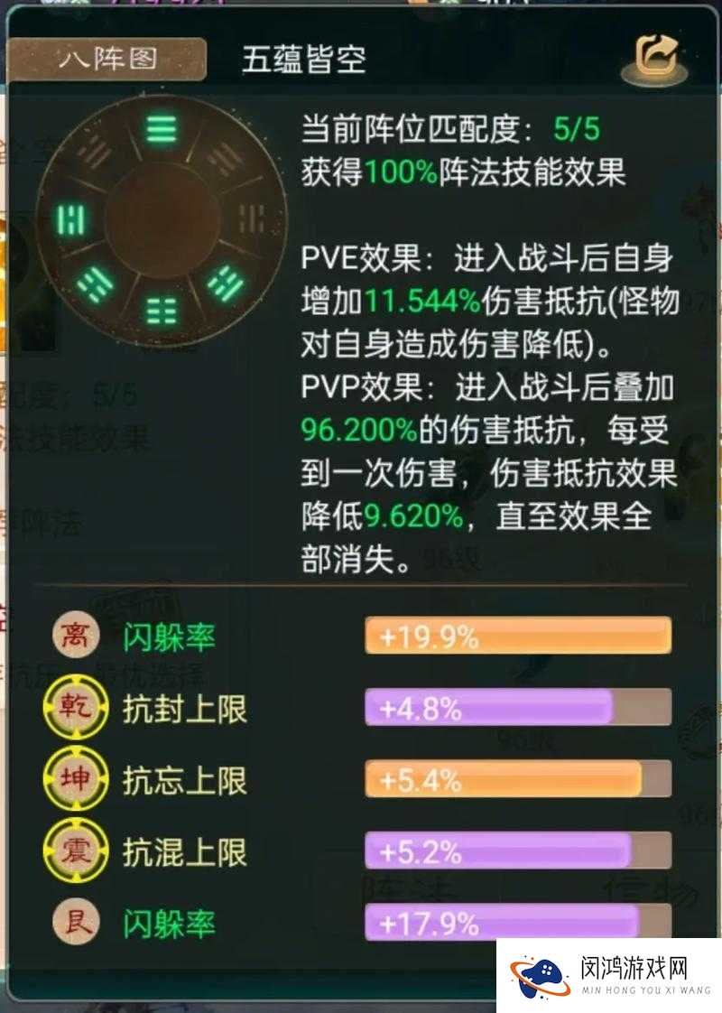 大话西游手游五灵同贺全攻略，解锁五灵奥秘，共庆盛世华诞