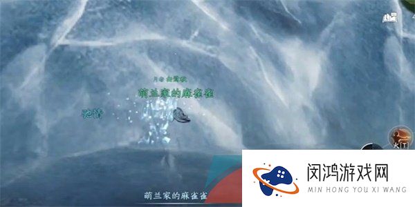 《逆水寒手游》江湖技能草木知春解锁攻略