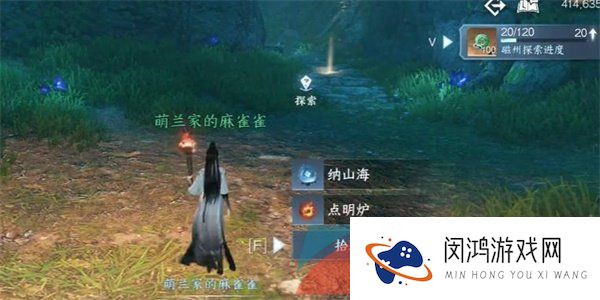 《逆水寒手游》江湖技能草木知春解锁攻略