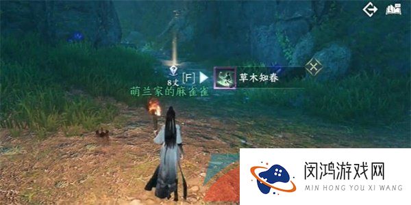 《逆水寒手游》江湖技能草木知春解锁攻略