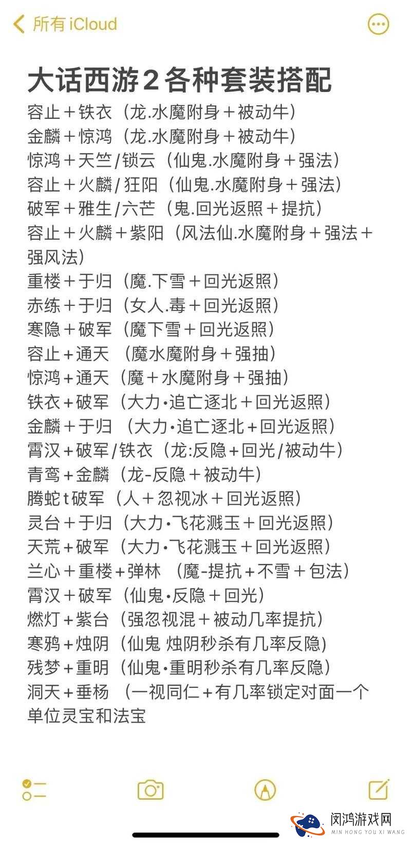 大话西游手游如何巧妙掌握技巧，一饱眼福所有绝美风景与惊喜？