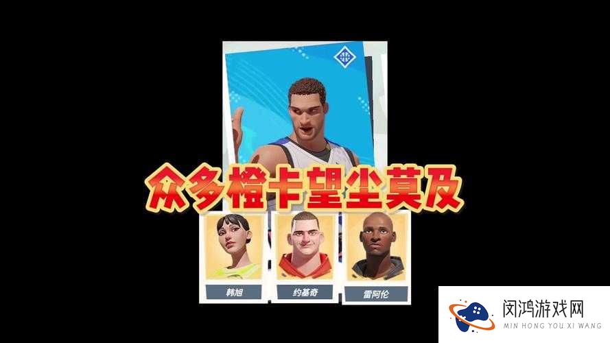 NBA梦之队橙卡皮尔斯究竟有多强？全面解析其技能与属性！