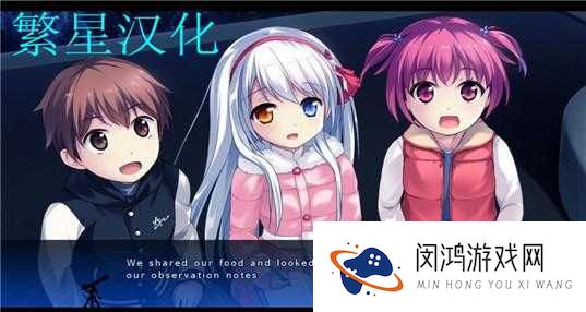 繁星巴比伦汉化组游戏：探索神秘世界的冒险之旅
