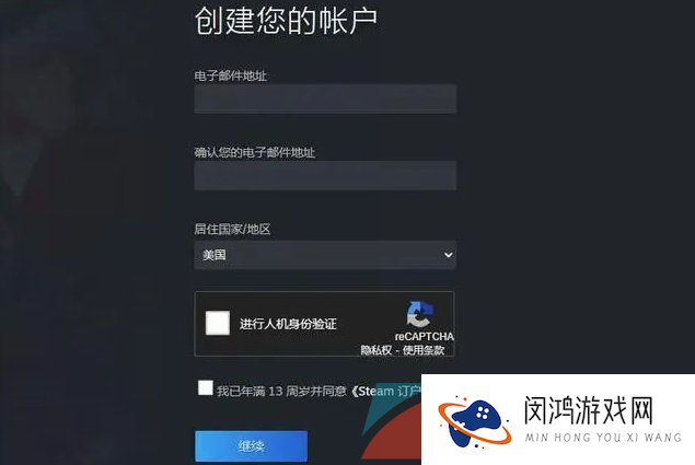 《命运方舟》在steam下载方法介绍