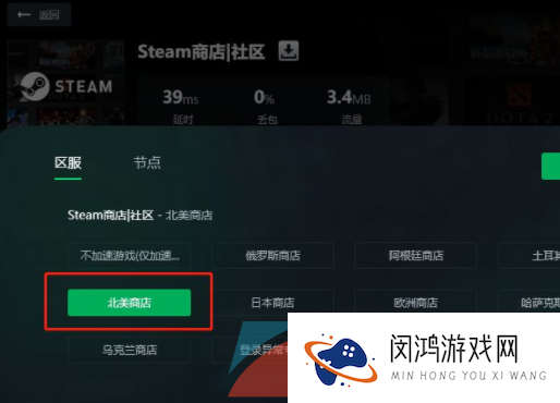《命运方舟》在steam下载方法介绍