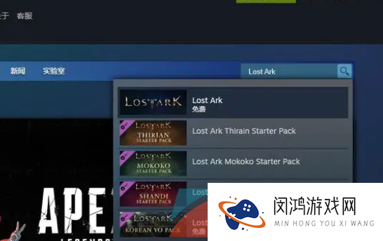 《命运方舟》在steam下载方法介绍